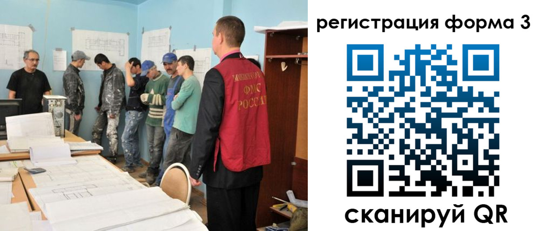 регистрация для дет. сада в Чкаловске