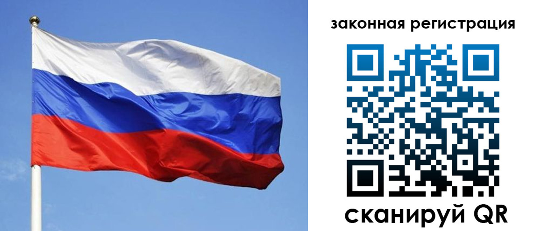 регистрация в Чкаловске