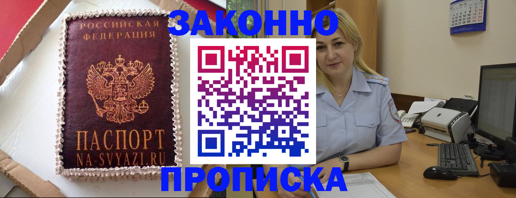 форма 3 в Чкаловске