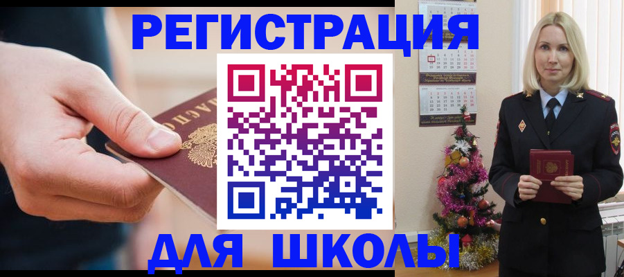 пропишу в квартире в Чкаловске